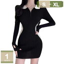 1000円OFFクーポン レディース セクシー 胸 カシュクール ミニ丈 タイト ワンピース 長袖 Vネック ニット ショート丈 ミニワンピース 着痩せ スリム...