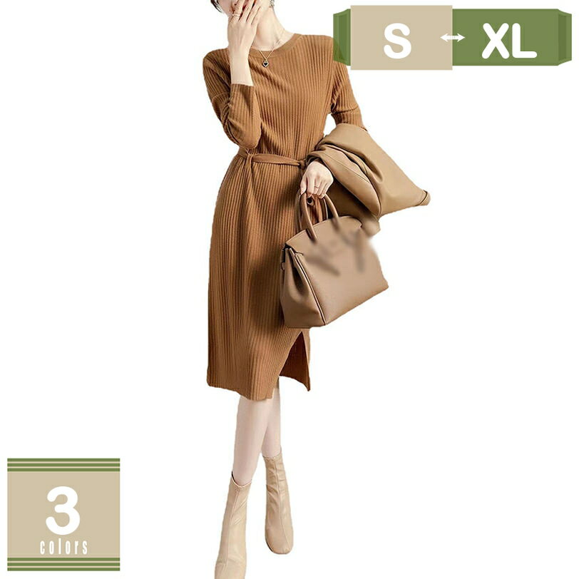 ワンピース レディース 長袖 クルーネック ロング ニット 秋冬 ニットワンピ ニットワンピース ミモレ丈 ロングワンピース ウエストマーク 厚手 着痩せ 無地...