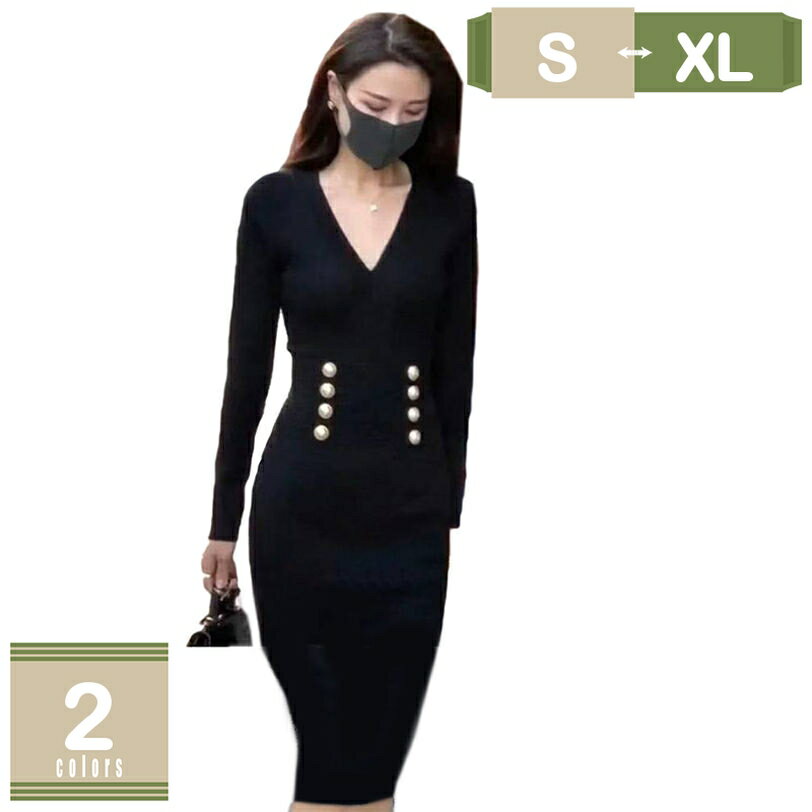 ワンピース レディース 長袖 vネック ロング ニット 秋冬 ニットワンピ ニットワンピース ミモレ丈 インナーワンピース 膝丈 厚手 着痩せ 無地 上品 通勤...