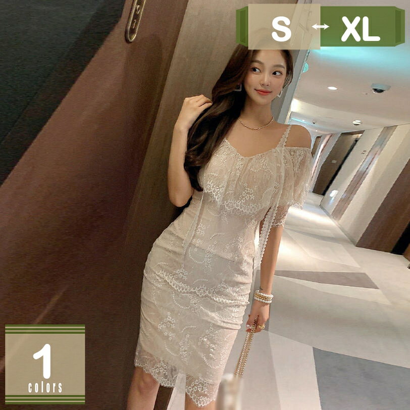 Vネック レース ワンピース 肩出し 膝丈 シースルー フレアスリーブ クラブ ドレス レディース スリム 謝恩会 エレガンス 可愛い ひざ丈ドレス 体型カバー タイト ミセス 大人 パーティードレス フォーマル キャミソール 半袖 mysco