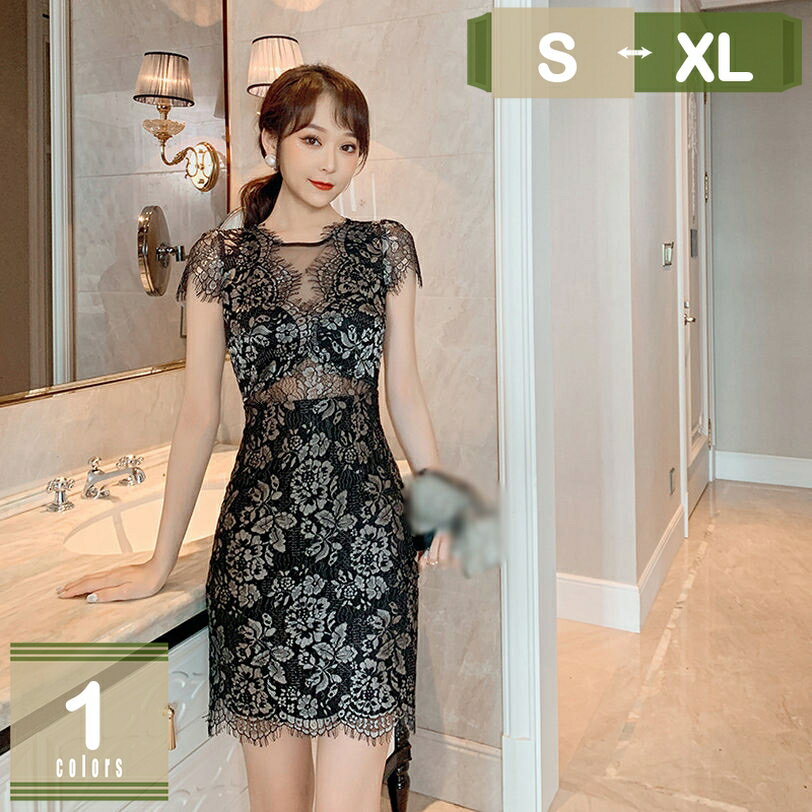 777円OFFクーポン レディース クラブドレス レース タイト シースルー ワンピース ハイウエスト ミニ丈 膝丈 セクシー パーティードレス フェミニン セレモニー フリンジ 結婚式 お呼ばれ スリム vネック 春夏秋冬 二次会 フォーマル 同窓会 mysco