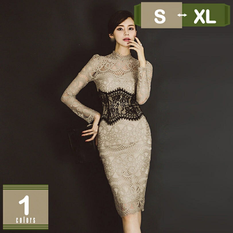 ワンピース 立ち襟 タイト スリット クラブドレス ひざ丈 レディース レース 花柄 Aライン 着痩せ スリム きれいめ フェミニン レースワンピース おしゃれ 結婚式 ワンピ OL ミセス 大人 パーティードレス フォーマル 長袖 宴会 mysco
