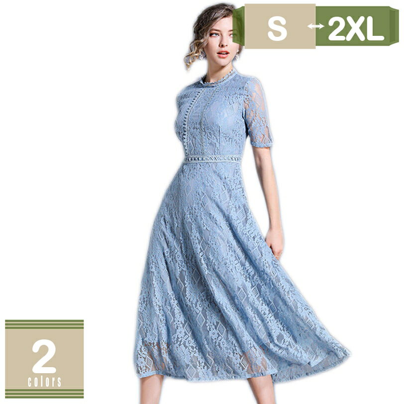 777円OFFクーポン ボディコン レース レディース ワンピースドレス キャバ 二次会 フォーマル パーティー 着痩せ 膝丈 フレア 長袖 チュニック ワンピース クラブドレス Aライン パーティードレス エレガント 気質 通勤 ファッション オシャレ mysco