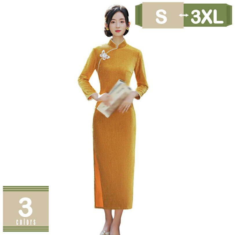 レディース ワンピース タイト チャイナドレス ロング丈 立ち襟 おしゃれ Aライン 体型カバー ドレス 民族風 長袖ワンピ 大きいサイズ 春 秋 冬 結婚式 パーティードレス マキシワンピース ロング チャイナボタン 刺繍 花嫁 mysco