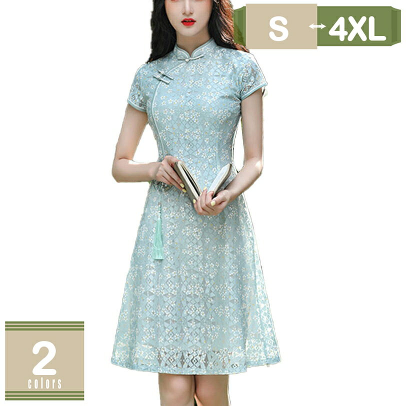 レディース Aライン ワンピース 半袖 チャイナドレス 改良ワンピース ハイウエスト 膝丈 着痩せ 気質 ファッション 通勤 フレアワンピース 立ち襟 レース 大きいサイズ ドレス 中国 流行 体型カバー タイトワンピース 上品 mysco