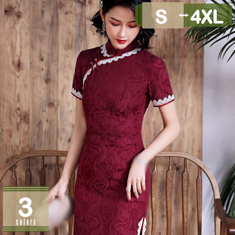 ワンピース レディース 半袖 ドレス レース チャイナドレス 復古風 花柄 チュニック スリット 女性用 通気 OL 春夏秋 中華風 ロングドレス スリム 改良チャイナドレス 立襟 中国風 普段着 優雅 上品 旗袍 チーパオ 日常 お呼ばれ mysco