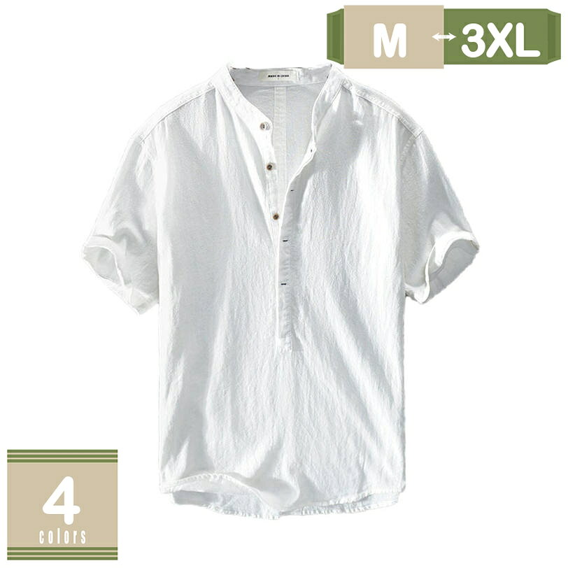 表地：ポリエステルメイン素材：コットンS=38コード M=39コード L=40コード XL=41コード 2XL=42コード 3XL=44コード 柔らかい生地でつくられ、光沢感があり柔軟性はとても高くなっています、上品かつ軽量なポリエステルブレンドを丁寧に織り上げた上質な生地は。半袖シャツで、涼しくて暑い季節にピッタリ、快適性に着用できます。【通気性に優れ】通気性に優れ、摩擦に耐えてしわに強くて、 柔らかい肌さわりを与えてくれる吸汗・速乾性に優れな素材は、体から出る汗を吸収して素早く外部に放出するため、ドライで快適な着心地を保ちます。また非常に軽くて重さを感じません、快適に着用できます。【万能シャツ 】肩を落としたドロップショルダーがルーズなシルエットを生み出し、抜け感を演出してくれます。通常のTシャツとは一線を画す袖口のシンプルなボタンデザイン。。 シャツと無地シャツなのでトレンドのワイドパンツやスラックス、 チノパンなどと合わせると綺麗にまとまります。夏は薄いアウターとして、春・秋・冬にはパーカーやセーターのインナーとして活用可能。 チノパンやデニムなど様々な服装にマッチしやすく、登山、キャンプなどのアウトドア活動からスポーツ、作業用、日常生活まで着用できます。【若者に大人気】：トレンド感たっぷり。たっぷりしたデザインで締め付け感もなく、穿いていることを忘れてしまいそうな軽い穿き心地。シンプルでゆったりとしたデザインで、男女問わずお使いいただけますよ。春から夏まで涼しげな着心地で、清涼感あるスーツスタイルを実現。 商品名：ストレッチシャツ メンズ 半袖 【サイズ】S-5XL(サイズの詳細は画像欄を見てください) 【カラー】 ネイビー、ワインレッド、ライトパープル、ホワイト、ピンク、ライトブルー、ロイヤルブルー、ダックパープル、ブラック、ライトグレー 【着用層】20代 30代 40代 50代 60代 70代 80代 メンズ 男性 紳士 営業 外回り 父親 【プレゼント/ギフト】父の日 成人式 バレンタインデー 就職祝い 転職祝い 誕生日 シワになりにくく、ノーアイロン、お手入れ簡単イージーケア。会社の通勤やユニフォーム、出張のときにも大活躍します。 スタイル：春夏秋で使える人気定番ワイシャツ・シャツ。 通常のシャツよりも厚みのあるしっかりとした生地を使用。ほんのりとした起毛感が温もりのある雰囲気を演出します。旦那様・彼氏へのプレゼントでもオススメです。 特徴： 【快適効果】完全ノーアイロン、接触冷感、ストレッチ、通気性の機能で快適な着心地やイージーケア性に優れています。 【形態安定】 ビジネスにもカジュアルにも着こなせます。爽やかで清潔感のあるアイテムでカジュアルからフォーマルまで幅広く使えます 。 【動きやすく】腕も曲げやすく、動きやすい。デスクワークでふと立ち上がる時や、電車で吊革をつかむ瞬間など、どんなシーンでもストレスなく着ていただけます。スリムモデルを採用しており、体のラインが綺麗にでるもの大きな特徴のひとつです。 【コーディネート】ゴルフやパーティー、ビジネスカジュアルにも対応できるレギュラーカラーシャツです。お出かけ、普段着にも良く合います。シルバーやレザーアクセサリーともマッチし、スタイルは自由自在。コーディネートに悩むこともありません。仕事着でも普段着でも、形態安定でお手入れ楽々、定番で着て頂けます。 【プレゼント/ギフト】父の日 成人式 バレンタインデー 就職祝い 転職祝い 誕生日 【UVカット】UVカット紫外線対策、夏にピッタリな涼しげなプリント柄ます,軽くて、動きやすい、通気性もすばらしい。 お洗濯方法： 洗濯：洗濯機使用可(ネット使用) 1.洗濯ネットに入れる (ボタンを留めて大きいネットに入れて洗うと絡まずに、生地の傷みも軽減されます) 2.干す時は濡れ干しが基本 (水の重みでシワを伸ばす「濡れ干し」が基本です、脱水は10 - 30秒を目安に行います。) ※【ご注意】 ※すべて平置きサイズです。（採寸方法違いより、多少の誤差がございますので、ご了承ください。） すべての画像は実際撮影で、角度、光線、お使いのモニターやデイスプレイなどによって画像とニュアンスが違って見える場合があります。予めご了承ください。以下内容は照会専用であり、製品詳細説明ではありません。実際の状況ワイシャツ メンズ 84 ワイシャツ メンズ ll ワイシャツ メンズ 青 ワイシャツ メンズ 太め ワイシャツ 学生 ワイシャツ メンズ 花柄 ワイシャツ メンズ 茶色 ワイシャツ メンズ 3枚ワイシャツ 長袖 メンズシャツ 5枚セット ノンアイロン ビジネス 白シャツ Yシャツ おしゃれ ストライプ シャツ ボタンダウン 春 夏 秋 冬 S M L LL XL 2L 3L XXLワイシャツ 完全ノーアイロン ニットシャツ メンズ 長袖 吸水速乾 ストレッチ ボタンダウン ワイドカラー ドレスシャツ yシャツ カッターシャツ ビジネス 春 夏 秋 冬 オールシーズンカッターシャツ ビジネスシャツ ノーアイロン メンズ Sサイズ Mサイズ Lサイズ LLサイズ 3Lサイズ ビックサイズ 大きいサイズ おしゃれ カジュアル クールビズ ドレスシャツ 白シャツ
