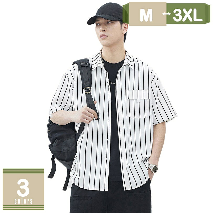 500円OFFクーポン シャツ メンズ 夏服 トップス ゆったり アウター 学生シャツ…