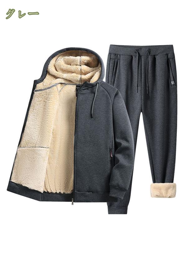 2000円OFFクーポン 上下 セット メンズ セットアップ 裏起毛 暖かい 防寒 スウェットパーカー アウター スポーツ トレーニング ランニング ゴルフ フード付き 登山服 作業服 自転車 運動 キャンプ カジュアル おしゃれ 釣り 部活 春 秋 冬 mysco