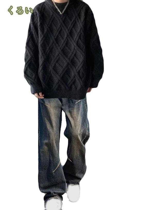 1000円OFFクーポン 長袖セーター ロングパンツ セットアップ メンズ 上下セット 冬 厚手 ニット ケーブル編み カジュアル プルオーバー トップス コーデ 秋冬 寒さ対策 部屋着 通勤 男性 父の日 ルームウェア 2点セット 大きいサイズ mysco