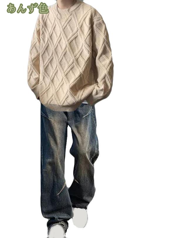 1000円OFFクーポン 長袖セーター ロングパンツ セットアップ メンズ 上下セット 冬 厚手 ニット ケーブル編み カジュアル プルオーバー トップス コーデ 秋冬 寒さ対策 部屋着 通勤 男性 父の日 ルームウェア 2点セット 大きいサイズ mysco