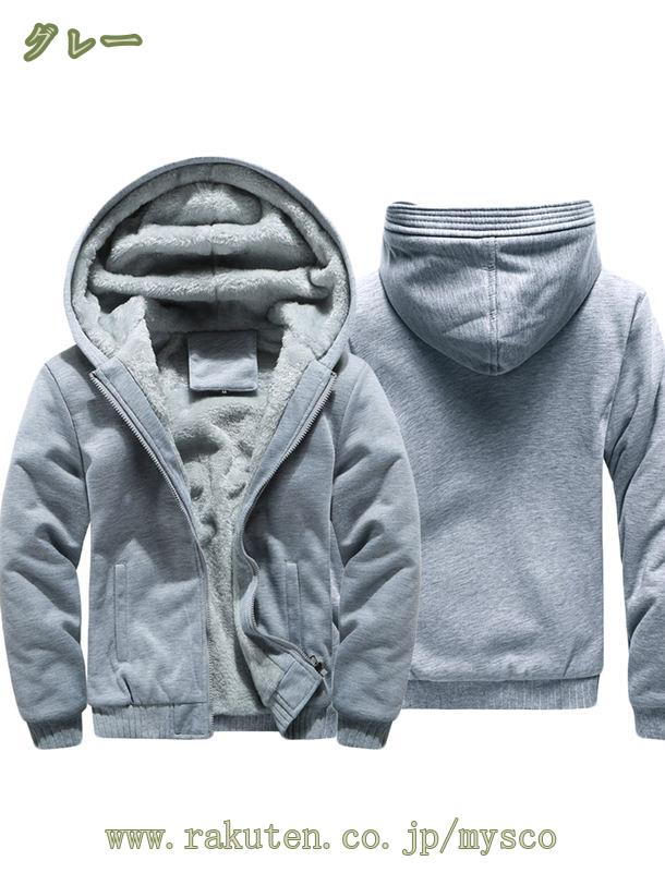 500円OFFクーポン メンズ スウェット 上下 ジャージ 上下セット 長袖 秋服 トレーナー 大きいサイズ レイヤード ジップアップ 裏フリース 防寒 柔らかい ゆったり 無地 オシャレ シンプル カジュアル おしゃれ 快適 スウェットパンツ 春 冬 mysco