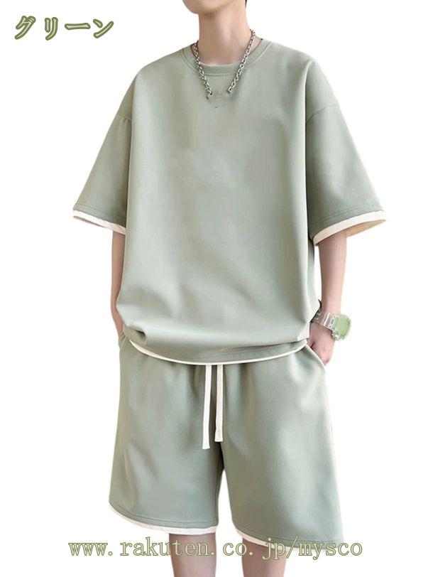 まいすこ 楽天市場店の1000円OFFクーポン 上下セット セットアップ 半袖 ジャージ Tシャツ ハーフパンツ メンズ 夏 ルームウェア スポーツウェア 部屋着 ゆったり 快適 軽量 無地 薄手 夏用 おしゃれ カジュアル トレーニング 短パン 大きいサイズ 父の日 mysco｜アングル3