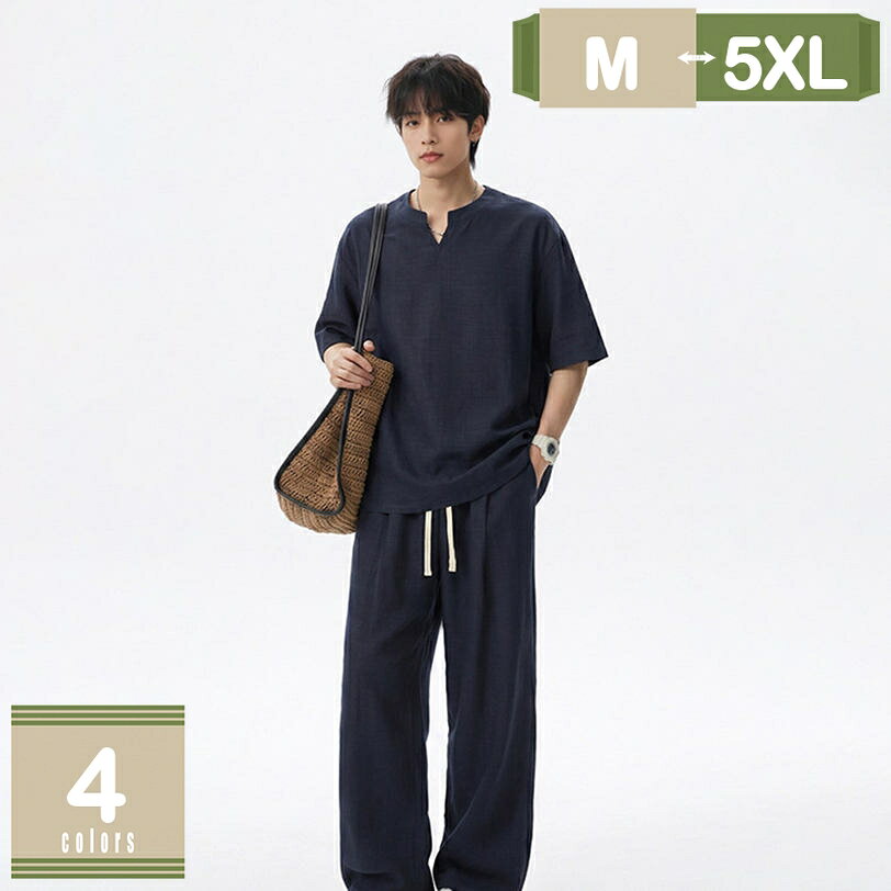 メンズ 綿麻 上下セット tシャツ サルエルパンツ 夏服 スポーツウェア 部屋着 リネン 五分袖 2点セット トップス 半袖 ルームウエア ゆったり おしゃれ 快適 楽々 リラクス 普段着 父の日 ギフト 涼しい 無地 カジュアル mysco