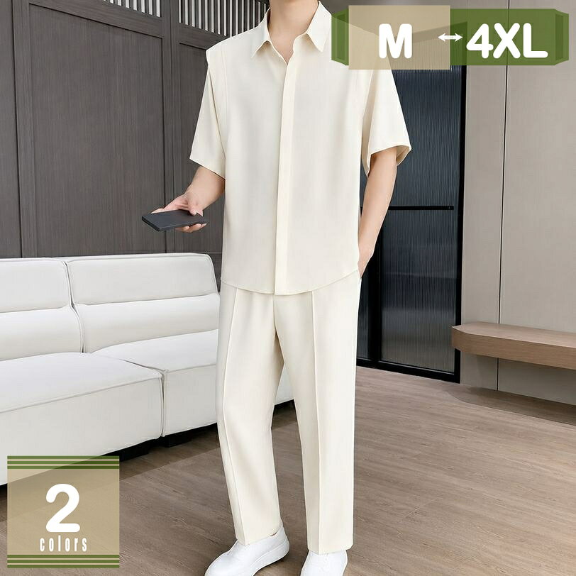表地：ポリエステルメイン素材：ポリエステル【セット内容】Tシャツ+ロングパンツ。トップスが着るだけでこなれ感をアップしてくれます。ロングパンツは太ももにスキマができるようにワイドシルエットで仕上げました！【快適生地】通気性に優れた軽量素材を使用しているため、夏の暑い日でもムレにくく快適に過ごせます。ゆったりとしたシルエットが体を締め付けず、汗をかいてもさらっとした着心地が持続。【吸汗通気＆良い速乾性】速乾吸収、通気性も良いです。洗濯後も速く乾きになり、着替えに便利。シワになりにくい素材を使用しており、楽ちんな着心地が叶えるのも嬉しいポイントです。【便利なディテール】前襟のデザイン、折り畳み襟とボタンです。ゴム紐と紐で着脱できます。ロングパンツはゴム＆紐が入っており伸縮性のあるウエストを採用して、両サイドにポケットをしっかりと配置、機能性もアップ！【多シーン対応】マルチシーンで活躍：ビジネスカジュアル・オフィス・普段着・部屋着・ジャージ・スポーツ・春・夏・アウトドアまで幅広く使用可能。【商品仕様】 素材：ポリエステル その他 対象：メンズ サイズ：M-4XL （単位：cm）サイズ表によって選択ください。　 季節：春 夏 秋 セット内容：半袖tシャツ＆ロングパンツ2点セット 【選ばれる理由】 盛夏に向けて通気性が良い素材を使用。 軽くてサラッと着れる肌触りのいい生地なので、ごわつきなく着用できるシャツセットアップです。 シーズンや流行に左右されないクルーネックのビッグTはメンズなら何枚でも持っていたい商品。 半袖＆長ズボンならではの開放感で、 蒸し暑い夏の夜も快適にお過ごいいただけます。 上下別で活用いただけるので、これ1着で色んなコーデを楽しめます！ ウエストはゴムで 適度に効いて、紐付きで便利です。 野暮ったくなり過ぎず、楽に履いていただける採寸にこだわりました。 【注意事項】 ※表示サイズがある場合、多少の誤差(約1-3cm、)が生じる場合がございます。 ※製造上、細かな汚れやシワ糸のほつれが発生する場合がございます。 ※モニターの発色の具合によって実際のものと色が異なる場合が御座います。 【関連キーワード】セットアップ 2点セット 大きいサイズ 小さいサイズ カジュアル リクルート 卒園式 卒業式 入学式 入園式 お宮参り 七五三 結婚式 パーティー 謝恩会 通勤 服装 スカート パンツ 春 夏 秋以下内容は照会専用であり、製品詳細説明ではありません。実際の状況セットアップ 夏 キッズ 160 大きいサイズ メンズ スポーツ メンズ レディース 部屋着 夏用部屋着セットアップ メンズ スーツ セットアップ キッズ 夏 女の子 夏 男の子 スポーツレディース 春 トップス きれいめ セットアップ スカート 春服 レディース セットアップ スカート 50代 春夏ロングジャケット 春 スエット スカート 春 大きいサイズセットアップ 夏 韓国 夏服 レディース セットアップ 韓国 夏服 セットアップ 韓国 キッズ 160 大きいサイズ メンズ スポーツ メンズ レディース 部屋着 夏用部屋着セットアップ メンズメンズ春物セットアップ大きいサイズ セットアップ メンズ 春 白 大きい 大きいサイズ ジャージ 大きい 夏 半袖 スウェット デニム 夏 春夏 春 大きい スポーツ 夏服 ジャージ tシャツ