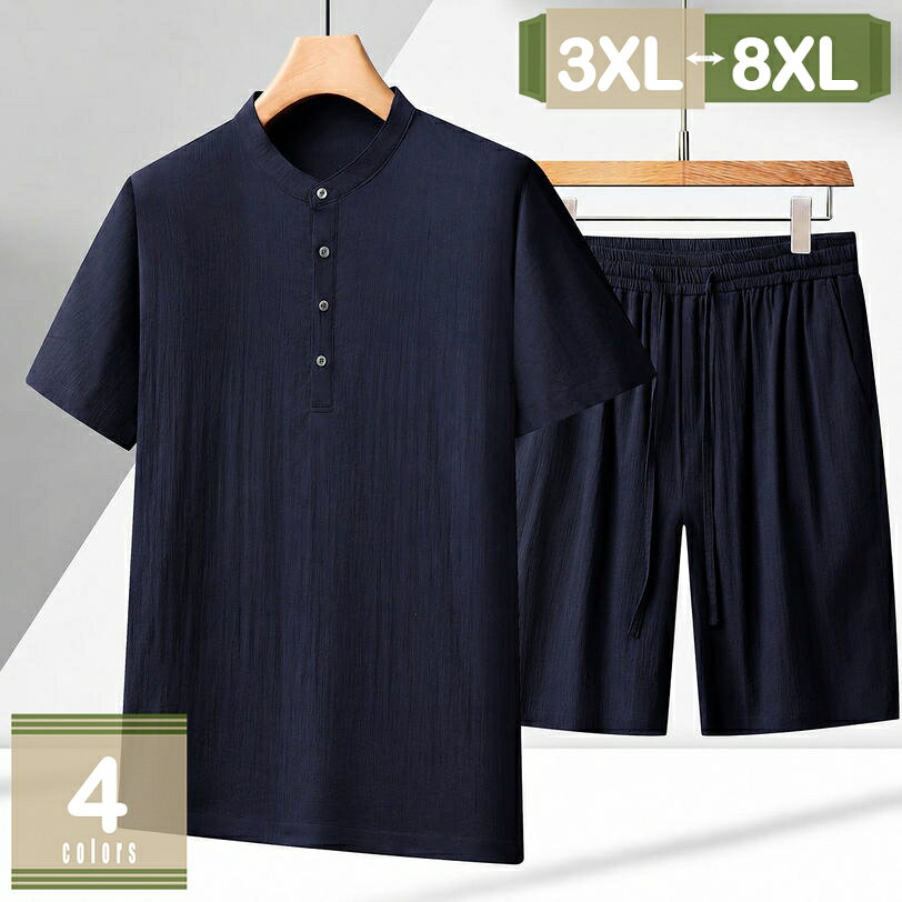 表地：ポリエステルメイン素材：ポリエステル【セット内容】Tシャツ+ハーフパンツ。トップスが着るだけでこなれ感をアップしてくれます。ショーツは太ももにスキマができるようにワイドシルエットで仕上げました！【快適生地】Tシャツセットは、肌に優しい柔らかな素材で作られています。自然な感触を提供し、通気性も抜群です。暑い日でも快適な着心地を提供し、吸汗速乾性も備えています。【便利なディテール】前襟のデザイン、折り畳み襟とボタンです。ショートパンツは調節が簡単で、ゴム紐と紐で着脱できます。5分丈のショートパンツはゴム＆紐が入っており伸縮性のあるウエストを採用して、両サイドにポケットをしっかりと配置、機能性もアップ！【ファッション】半袖 Tシャツと半ズボンの組み合わせな。セットで着ても、別々で着てもOKなので、トップスやボトムスを変えることで幅広い着こなしが可能です。【対応シーン様々】半袖のTシャツとハーフパンツの上下セットアップです。上質な生地で、体の負担にならず、スポーツのテンションも上がってくれます。親友へのギフトや誕生日のプレゼントとしてもおすすめます。【商品仕様】 素材：ポリエステル、その他 対象：メンズ サイズ：3XL-8XL （単位：cm）サイズ表によって選択ください。　 季節：春 夏 秋 セット内容：半袖tシャツ＆ショートパンツ2点セット 【選ばれる理由】 盛夏に向けて通気性が良い素材を使用。 軽くてサラッと着れる肌触りのいい生地なので、ごわつきなく着用できるシャツセットアップです。 シーズンや流行に左右されないクルーネックのビッグTはメンズなら何枚でも持っていたい商品。 半袖＆短ズボンならではの開放感で、 蒸し暑い夏の夜も快適にお過ごいいただけます。 上下別で活用いただけるので、これ1着で色んなコーデを楽しめます！ ウエストはゴムで 適度に効いて、紐付きで便利です。 野暮ったくなり過ぎず、楽に履いていただける採寸にこだわりました。 【注意事項】 ※表示サイズがある場合、多少の誤差(約1-3cm、)が生じる場合がございます。 ※製造上、細かな汚れやシワ糸のほつれが発生する場合がございます。 ※モニターの発色の具合によって実際のものと色が異なる場合が御座います。 【関連キーワード】セットアップ 2点セット 大きいサイズ 小さいサイズ カジュアル リクルート 卒園式 卒業式 入学式 入園式 お宮参り 七五三 結婚式 パーティー 謝恩会 通勤 服装 スカート パンツ 春 夏 秋以下内容は照会専用であり、製品詳細説明ではありません。実際の状況春服 セットアップ レディース 春 40代 レディース春夏セットアップ大きいサイズ オフィス ジャケット スーツ スーツ レディース セットアップ 春夏 春 スーツ エレガント 春セットアップ メンズ 夏洋服セット セットアップ レディース 夏 きれいめ きれいめ洋服セット パンツ ワンピース カジュアル 春夏 スカート レディース セットアップ 春夏 スカートセットアップ メンズ スーツ ジャージ ブラウン ブーツカット 大きいサイズ 夏 夏服 夏服 メンズ 大きいサイズ セットアップ 大きいサイズ 夏服 メンズ セットアップ パッツ 子供服セットアップ メンズ 大きいサイズ 春 春服 メンズ 大きいサイズ セットアップ メンズ春物セットアップ大きいサイズ 5l 6l 半袖 ベロア 緑 スーツ 春 スーツ ジャージ セットアップ
