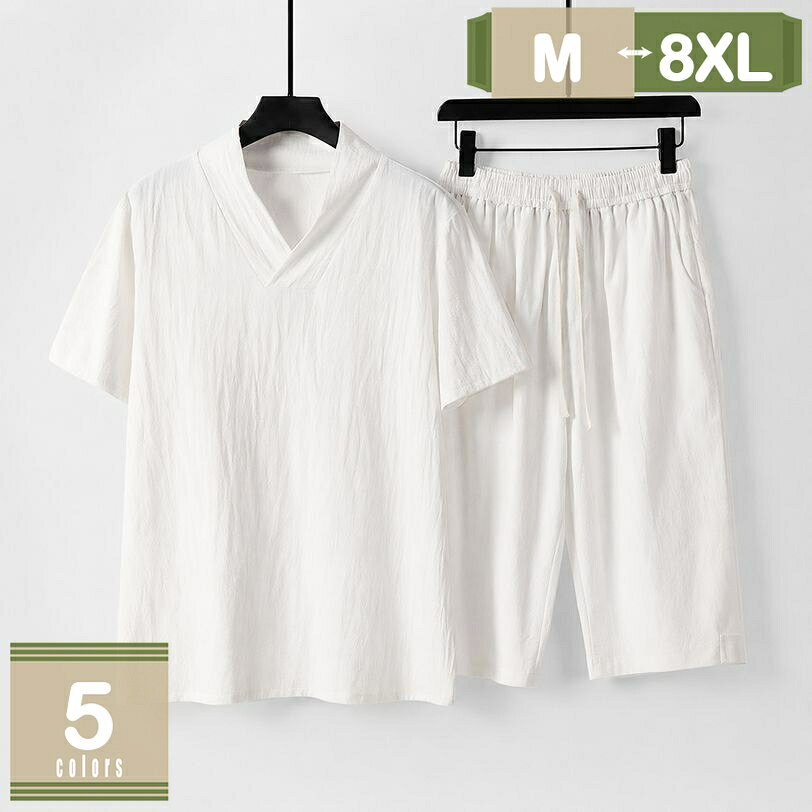 セットアップ メンズ 春夏 tシャツ ショートパンツ 半袖 ジャージ 上下セット スウェット 夏服 2点セット お洒落 スポーツウェア 男性 ルームウェア ゆったり 大きいサイズ 普段着 通気性 快適 無地 カジュアル トレーニング mysco