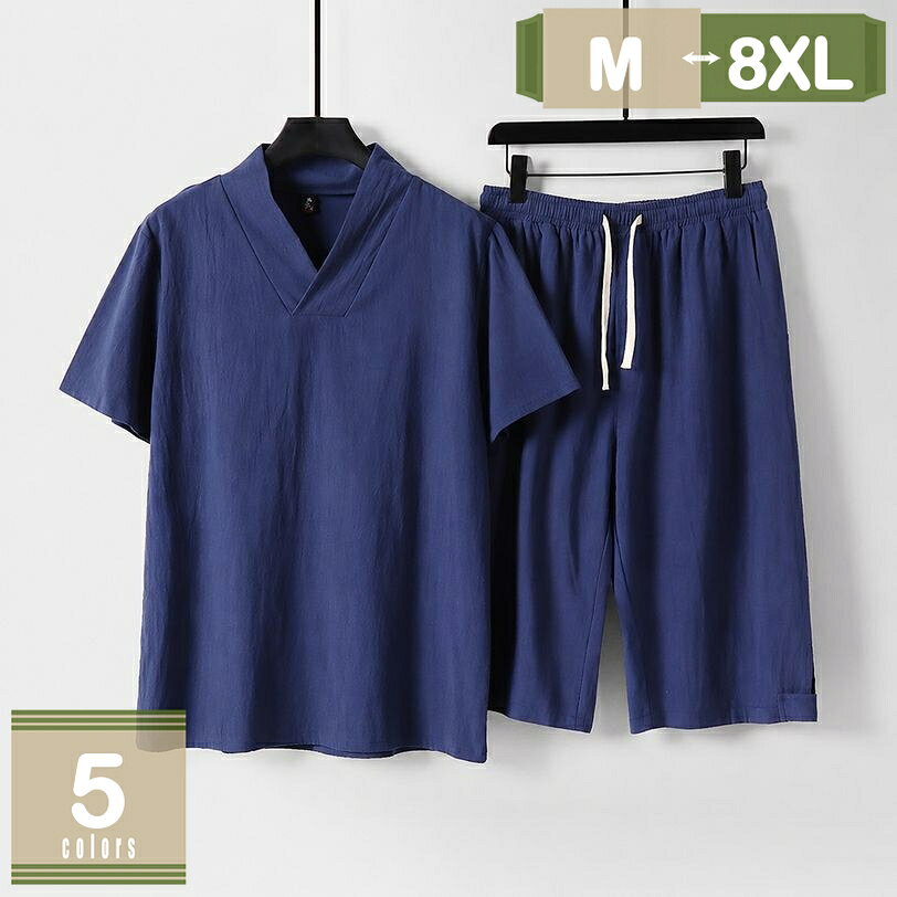 表地：綿メイン素材：綿【セット内容】Tシャツ+ハーフパンツ。トップスが着るだけでこなれ感をアップしてくれます。ショーツは太ももにスキマができるようにワイドシルエットで仕上げました！【快適生地】Tシャツセットは、肌に優しい柔らかな素材で作られています。自然な感触を提供し、通気性も抜群です。暑い日でも快適な着心地を提供し、吸汗速乾性も備えています。【便利なディテール】ウェストはゴムと紐で調節しやすくなって、リラックス感とストレスフリーでフィットな穿き心地。両サイドにポケットをしっかりと配置、機能性もアップ！【合わせやすい】上下セットのセットアップ、買い得く。毎日服の組み合わせに悩むことがありません。セットで着ても、別々で着てもOKなので、トップスやボトムスを変えることで幅広い着こなしが可能です。【対応シーン様々】半袖のTシャツとハーフパンツの上下セットアップの登場です。上質な生地で、体の負担にならず、スポーツのテンションも上がってくれます。親友へのギフトや誕生日のプレゼントとしてもおすすめます。【商品仕様】 素材：綿、その他 対象：メンズ サイズ：M-8XL （単位：cm）サイズ表によって選択ください。　 季節：春 夏 秋 セット内容：半袖tシャツ＆七分丈パンツ2点セット 【選ばれる理由】 盛夏に向けて通気性が良い素材を使用。 軽くてサラッと着れる肌触りのいい生地なので、ごわつきなく着用できるシャツセットアップです。 シーズンや流行に左右されないクルーネックのビッグTはメンズなら何枚でも持っていたい商品。 半袖＆短ズボンならではの開放感で、 蒸し暑い夏の夜も快適にお過ごいいただけます。 上下別で活用いただけるので、これ1着で色んなコーデを楽しめます！ ウエストはゴムで 適度に効いて、紐付きで便利です。 野暮ったくなり過ぎず、楽に履いていただける採寸にこだわりました。 【注意事項】 ※表示サイズがある場合、多少の誤差(約1-3cm、)が生じる場合がございます。 ※製造上、細かな汚れやシワ糸のほつれが発生する場合がございます。 ※モニターの発色の具合によって実際のものと色が異なる場合が御座います。 【関連キーワード】セットアップ 2点セット 大きいサイズ 小さいサイズ カジュアル リクルート 卒園式 卒業式 入学式 入園式 お宮参り 七五三 結婚式 パーティー 謝恩会 通勤 服装 スカート パンツ 春 夏 秋以下内容は照会専用であり、製品詳細説明ではありません。実際の状況セットアップ メンズ 夏 長袖 春夏 半袖 長ズボン スポーツ ビジネス 春夏 セットアップ メンズ ビジネス シャツ 夏服 ジャージ tシャツ ゴルフ スーツ 夏 ストレッチメンズ春物セットアップ大きいサイズ セットアップ メンズ 春 白 大きい 大きいサイズ ジャージ 大きい 夏 半袖 スウェット デニム 夏 春夏 春 大きい スポーツ 夏服 ジャージ tシャツスーツ セットアップ メンズ ビジネス ストライプ スーツ カーキ 大きいサイズ スーツ セットアップ メンズ 大きいサイズ ゆったり 上下セット テーラードジャケット スラックスバンツセットアップ メンズ 大きいサイズ 春 春服 メンズ 大きいサイズ セットアップ メンズ春物セットアップ大きいサイズ 5l 6l 半袖 ベロア 緑 スーツ 春 スーツ ジャージ セットアップ
