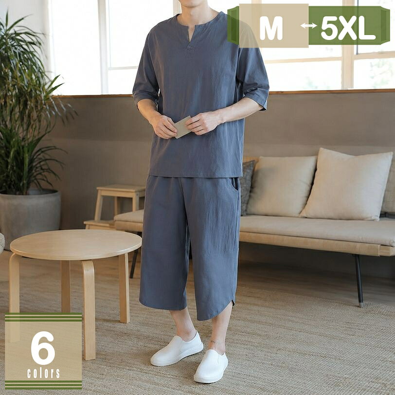 表地：綿メイン素材：綿【セット内容】Tシャツ+ハーフパンツ。トップスが着るだけでこなれ感をアップしてくれます。ショーツは太ももにスキマができるようにワイドシルエットで仕上げました！【快適生地】Tシャツセットは、肌に優しい柔らかな素材で作られています。自然な感触を提供し、通気性も抜群です。暑い日でも快適な着心地を提供し、吸汗速乾性も備えています。【便利なディテール】ウェストはゴムと紐で調節しやすくなって、リラックス感とストレスフリーでフィットな穿き心地。両サイドにポケットをしっかりと配置、機能性もアップ！【合わせやすい】シンプルのジャージ上下セット。カッコよく着こなせます。ファッションなのデザインです！上下別にもお使いいただける便利なセットです。トップス+パンツセットとしてもちろんですが、別々で着てもOK。【対応シーン様々】普段使いはもちろん、ウォーキング、ジョギング、体操、ダンス、自転車通勤や通学、お買い物やお出 かけ、お子様の送迎、旅行やアウトドア、散歩やウォーキング、ジョギングやスポーツ、部屋着など幅広く大活躍します。【商品仕様】 素材：綿、その他 対象：メンズ サイズ：M-5XL （単位：cm）サイズ表によって選択ください。　 季節：春 夏 秋 セット内容：半袖tシャツ＆七分丈パンツ2点セット 【選ばれる理由】 盛夏に向けて通気性が良い素材を使用。 軽くてサラッと着れる肌触りのいい生地なので、ごわつきなく着用できるシャツセットアップです。 シーズンや流行に左右されないクルーネックのビッグTはメンズなら何枚でも持っていたい商品。 半袖＆短ズボンならではの開放感で、 蒸し暑い夏の夜も快適にお過ごいいただけます。 上下別で活用いただけるので、これ1着で色んなコーデを楽しめます！ ウエストはゴムで 適度に効いて、紐付きで便利です。 野暮ったくなり過ぎず、楽に履いていただける採寸にこだわりました。 【注意事項】 ※表示サイズがある場合、多少の誤差(約1-3cm、)が生じる場合がございます。 ※製造上、細かな汚れやシワ糸のほつれが発生する場合がございます。 ※モニターの発色の具合によって実際のものと色が異なる場合が御座います。 【関連キーワード】セットアップ 2点セット 大きいサイズ 小さいサイズ カジュアル リクルート 卒園式 卒業式 入学式 入園式 お宮参り 七五三 結婚式 パーティー 謝恩会 通勤 服装 スカート パンツ 春 夏 秋以下内容は照会専用であり、製品詳細説明ではありません。実際の状況セットアップ レディース 夏 春 セットアップ 夏 メンズ 大きいサイズ スーツ 夏物セットアップ スーツ メンズ メンズ セットアップ スーツ カジュアル 短パン レディース カジュアルセットアップ レディース 2点セット スウェット バーカー パンツ ジャージ 上下セット 喪服 礼服 フォーマル レディース セットアップ 長袖 スカート 上品 冠婚葬祭 セレモニーセットアップ レディース 2点セット スウェット バーカー バンツ ジャージ 上下セット ジャージ セットアップ スウェット 大きめ ゆったり 上下 レディース バーカーセットアップ キッズ 女の子 夏 フォーマル スポーツ ジャージ 入学式 半袖 スポーツ ダンス 女の子 男の子 フォーマル 女の子 夏 半袖 セットアップ キッズ 女の子 スポーツ