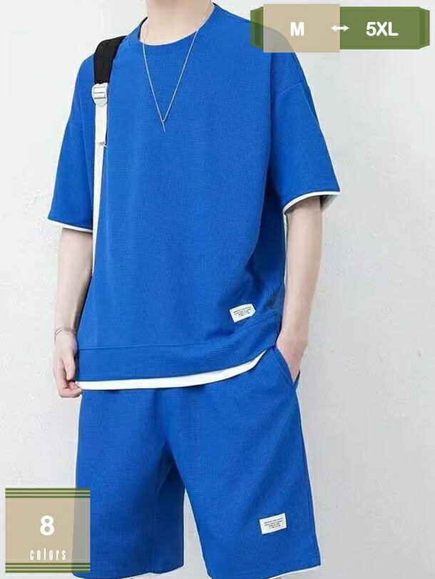 表地：ポリエステルメイン素材：ポリエステル【セット内容】Tシャツ+ハーフパンツ。トップスが着るだけでこなれ感をアップしてくれます。ショーツは太ももにスキマができるようにワイドシルエットで仕上げました！【快適生地】無地でもお洒落に見える秘密はワッフル生地！肌触りもよく、汗をかいても、快適な着心地とゆったりな着用感で毎日手に取りたくなるセットアップです。【便利なディテール】5分丈のショートパンツはゴム＆紐が入っており伸縮性のあるウエストを採用して、両サイドにポケット付きで合わせて二つ、機能性もアップ。【ファッション】シンプルのジャージ上下セット。カッコよく着こなせます。ファッションなのデザインです！上下別にもお使いいただける便利なセットです。トップス+パンツセットとしてもちろんですが、別々で着てもOK。 いろんなコーデを楽しめます。【適用の場合】夏を遊ぶ旬コーデで、着回し自在、年齢を選ばず、日常着・通勤通学・部屋着・カジュアルコーディにもスポーツ・アウトドアにも活躍できる ジャージ メンズ 上下セット です。【商品仕様】 素材：ポリエステル、その他 対象：メンズ サイズ：M-5XL （単位：cm）サイズ表によって選択ください。　 季節：春 夏 秋 セット内容：半袖tシャツ＆ショートパンツ2点セット 【選ばれる理由】 盛夏に向けて通気性が良い素材を使用。 軽くてサラッと着れる肌触りのいい生地なので、ごわつきなく着用できるシャツセットアップです。 シーズンや流行に左右されないクルーネックのビッグTはメンズなら何枚でも持っていたい商品。 半袖＆短ズボンならではの開放感で、 蒸し暑い夏の夜も快適にお過ごいいただけます。 上下別で活用いただけるので、これ1着で色んなコーデを楽しめます！ ウエストはゴムで 適度に効いて、紐付きで便利です。 野暮ったくなり過ぎず、楽に履いていただける採寸にこだわりました。 【注意事項】 ※表示サイズがある場合、多少の誤差(約1-3cm、)が生じる場合がございます。 ※製造上、細かな汚れやシワ糸のほつれが発生する場合がございます。 ※モニターの発色の具合によって実際のものと色が異なる場合が御座います。 【関連キーワード】セットアップ 2点セット 大きいサイズ 小さいサイズ カジュアル リクルート 卒園式 卒業式 入学式 入園式 お宮参り 七五三 結婚式 パーティー 謝恩会 通勤 服装 スカート パンツ 春 夏 秋以下内容は照会専用であり、製品詳細説明ではありません。実際の状況スウェット素材 セットアップ レディース 夏 礼服 韓国 夏服 レディース 韓国 セットアップ きれいめ パンツ 春 きれいめ 春服 レディース セットアップ きれいめセットアップ キッズ 男の子 夏 半袖 洋服セット 半袖 黒 160 運動 110 フォーマル 男の子 スーツ キッズ フォーマル セットアップ ベビー 初節句 出産祝い 結婚式 御酒落 子供服セットアップ キッズ 130 女の子 男の子 100 大きいサイズ スーツ 半袖 春 キッズ 半袖 半袖 セットアップ キッズ スポーツ デニム セットアップ キッズ ダンス　男の子 ダンス 女の子 夏セットアップ レディース 韓国 スカート 春 夏 ジャージ きれいめ 春 韓国ファッション スウェット スーツ 冬 秋冬 ジャケット 大きいサイズ 夏 きれいめ 春 夏 スカート
