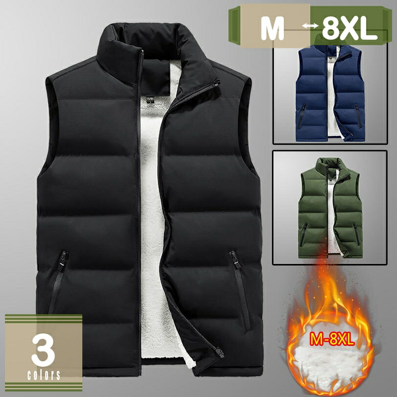 1000円OFFクーポン 中綿ベスト メンズ ダウンベスト フードなし 裏ボア 中綿 防寒ベスト 暖かい 保温 メンズベスト アウター 秋服 冬服 メンズファッション 大きいサイズ ブラック グリーン ブルー mysco