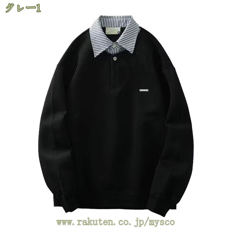 500円OFFクーポン ポロシャツ メンズ 長袖 秋冬 無地 裏起毛 カジュアル おしゃれ 大きいサイズ フェイクレイヤード ストライプ Tシャツ 折り襟 プルオーバー トップス 通勤 ビジネス ゴルフ ビジネス ルームウェア 部屋着 ファッション mysco