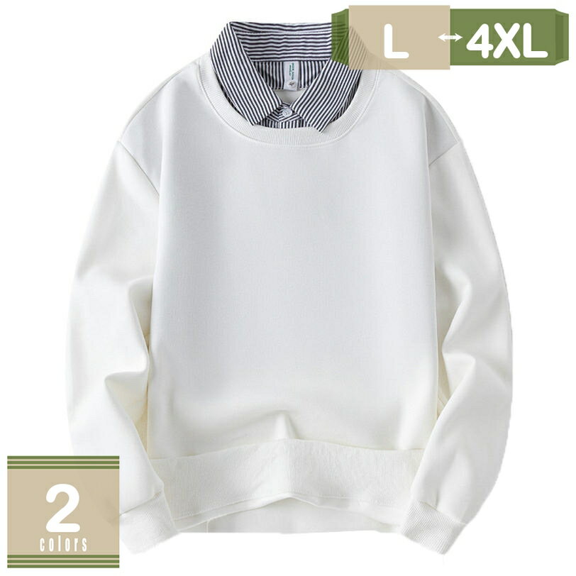 777円OFFクーポン メンズ シャツ トップス ストライプ 長袖 スリム 着痩せ ブラウス シャツ 厚手 冬 裏ボア カジュアル シャツ 通勤 かっこいい ト...