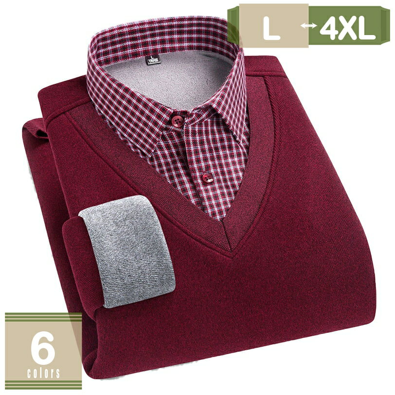 777円OFFクーポン メンズ シャツ トップス ストライプ 長袖 スリム 着痩せ ブラウス シャツ 厚手 冬 裏ボア カジュアル シャツ 通勤 かっこいい ト...