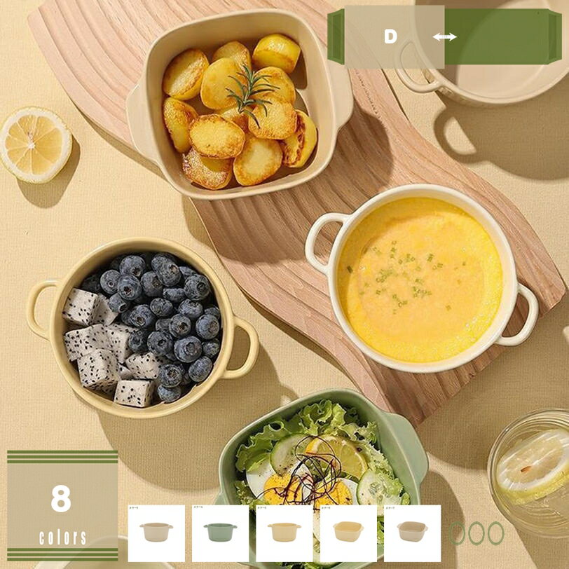 Kids Tableware - 食器 茶碗 皿 碗 丼 鍋 茶碗 磁器 無地 方形皿 円形皿 中華料理 中華風 エレガント どんぶり スープボウル 陶器 磁器 ラーメンボウル プレート 皿 小鉢 大鉢 小皿 鉢 電子レンジ応対 飲食店 家庭用 和食器 mysco