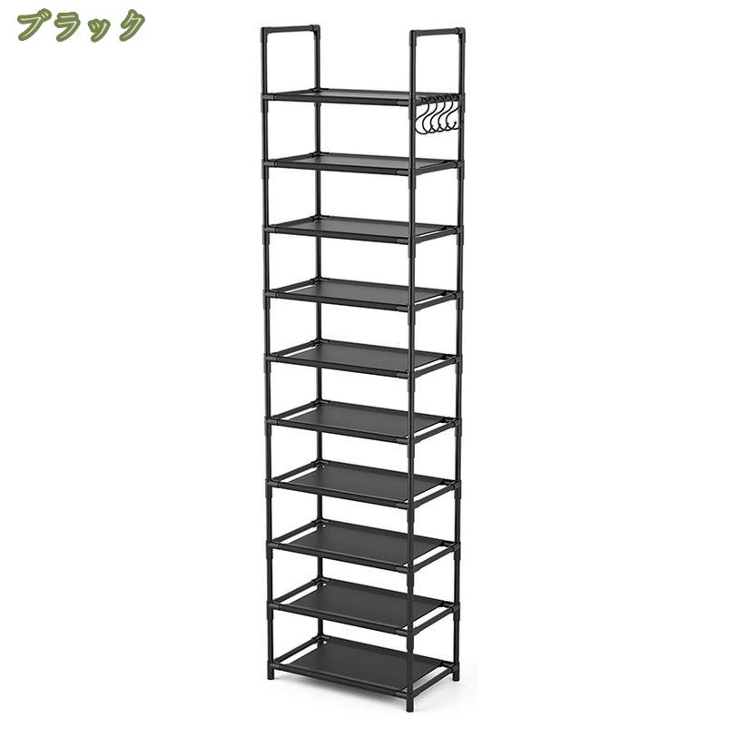 シューズラック 組み立て式 据え置き型シューズラック 収納家具 スリム 省スペース 薄型 靴棚 ラック シューズ収納ラック 靴収納棚 通気性 靴ラック 玄関 コンパクト 靴置き 簡易シューズラック 靴収納 廊下 マルチラック mysco [2]