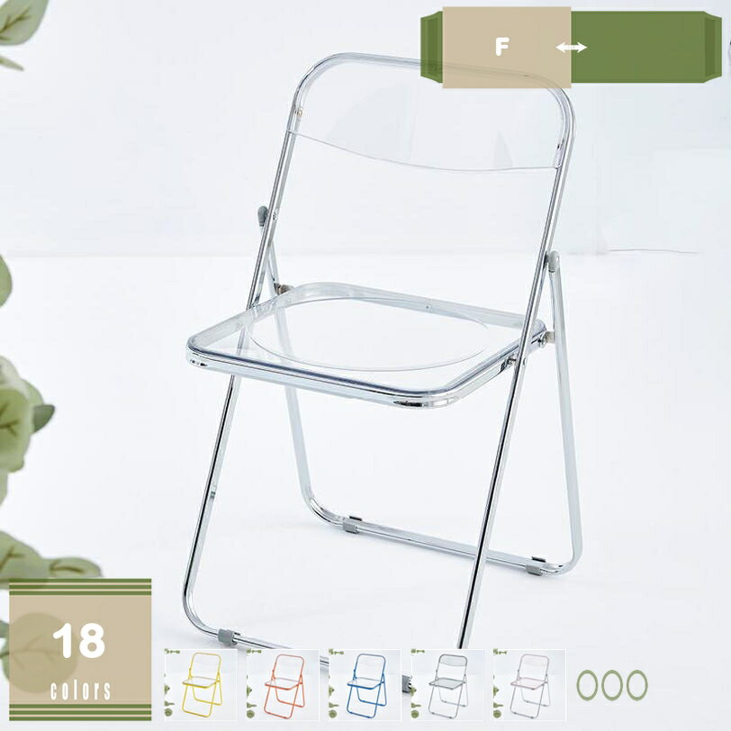 Foldable Chairs - 椅子 折りたたみ パイプ椅子 収納 室内 背もたれあり 折りたたみ椅子 オフィスチェア 会議椅子 おしゃれ シンプル 大人 軽量 一人掛け 収納便利 リビング ダイニングチェア 入学式 卒業式 卒園式 入園式 単品販売 mysco