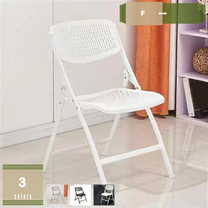 Foldable Chairs - パイプ椅子 おしゃれ 折りたたみ 折り畳み 背もたれあり 軽量 丈夫 折りたたみ椅子 北欧 室内用 リビング ワークチェア パイプチェアー ダイニングチェア 折り畳みパイプ椅子 コンパクト 収納便利 一人掛け 単品販売 mysco
