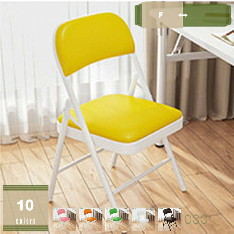 Foldable Chairs - ダイニングチェア 折りたたみ 椅子 リビングチェア 背もたれあり 省スペース 収納便利 軽量 折り畳み ダイニング チェア 北欧 室内 イス オフィス パイプ椅子 会議椅子 ミーティングチェア 折りたたみチェア 単品販売 mysco