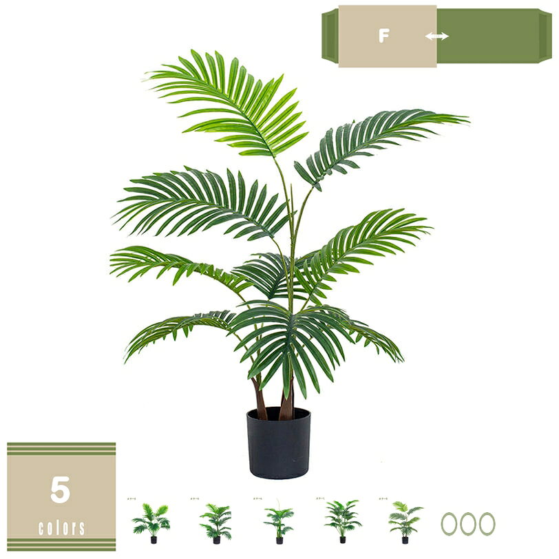 Rakuten - 500円OFFクーポン 人工観葉植物 大型 大きい 人工観葉樹 鉢植え インテリア飾り 玄関 おしゃれ フェイクグリーン 観葉植物 観葉樹 盆栽 室内用 オフィス 開店祝い プレゼント お手入れ簡単 水やり不要 虫害の心配なし 人工樹木 人工観葉植物 mysco