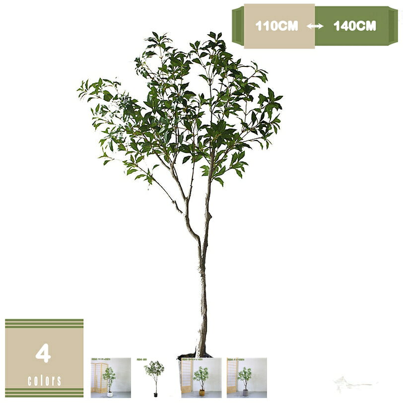 1620円OFFクーポン ユーカリの木 人工観葉植物 フェイクグリーン 人工観葉植物 リアル 大型 鉢植え インテリア おしゃれ お祝い 観葉植物 玄関 室内用 フェイクツリー フェイク植物 屋内 屋外 家庭 オフィス 庭用 モダンな装飾 新築祝い ギフト mysco