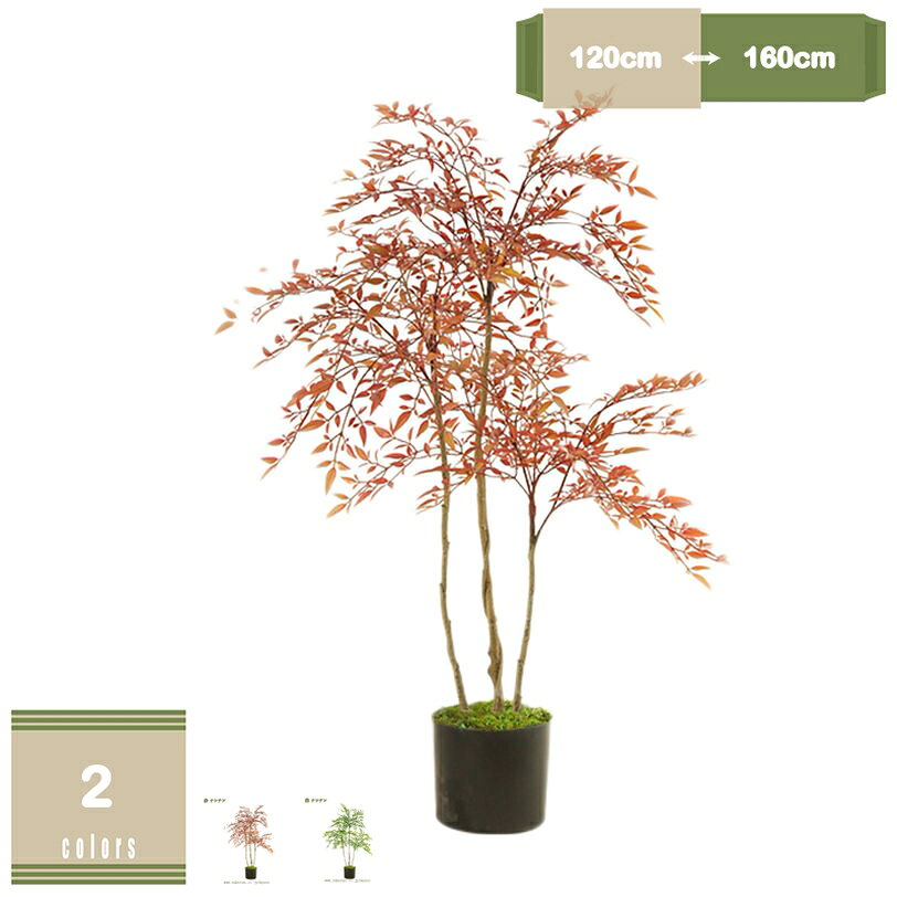 乐天商城 - 2000円OFFクーポン 人工観葉植物 フェイクグリーン 大型 トロピカル植物 リアルな枝と葉 自然の存在 インテリア 屋外 オフィス 事務所 会議室 店舗 フェイク植物 水やり不要 枯れない 大型盆栽植物 新築祝い 母の日 父の日 ギフト お祭り 贈り物 mysco