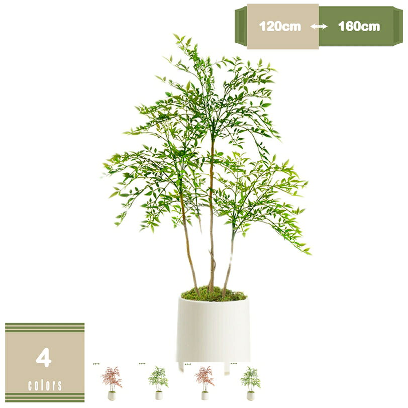 大型フェイク植物 人工観葉植物 フェイクグリーン 大型 インテリア 屋外 室内装飾用 店舗の装飾 オフィス 造園 ホテル リビング 店舗 エントランス 造園 簡単世話いらず 水やり不要 枯れない 人工観葉植物 大型フェイク植物 mysco