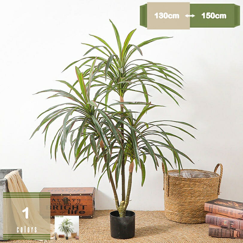 Leafy Plants - 人工観葉植物 大型 大きい 人工観葉樹 鉢植え インテリア飾り 玄関 おしゃれ フェイクグリーン 人工観葉植物 装飾品 室内用 オフィス お手入れ簡単 水やり不要 虫害の心配なし 人工樹木 人工観葉植物 開店祝い プレゼント mysco