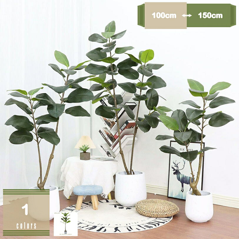 Leafy Plants - 人工観葉植物 フェイクオリーブ フェイクグリーン 大型 人工観葉植物 造花 インテリア 室内 屋外 フェイク植物 人工観葉植物 水やり不要 枯れない 盆栽植物 観葉植物 造花 大型 インテリア おしゃれ フェイクグリーン お祝い mysco