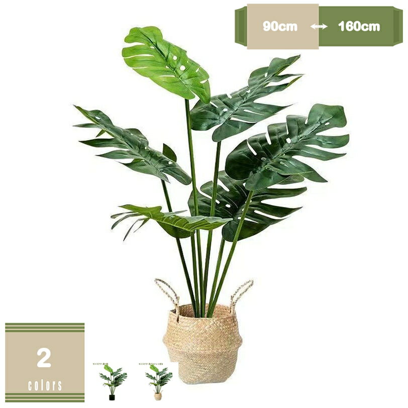 人工観葉植物 フェイクグリーン シンプル かわいい 室内装飾 玄関 リビング オフィス 人工観葉樹 幸福の木 人工観葉植物 簡単世話いらず 水やり不要 本物そっくり フェイクグリーン 大型観葉樹 爽やか 人工グリーン 人工植物 mysco