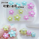 【シリコンモールド A0007】花 フラワー 立体 2サイズ 粘土型 5枚花 植物 春 レジン シリコン型 デコパーツ 飾り物 エポキシ 樹脂 UVレジン アク...