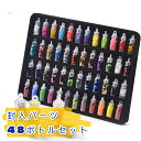 【封入パーツ】ミニボトル48本セット スライム ラメ ネイル レジン 発泡ビーズ 材料 ラメパウダー ホログラム デコパーツ キラキラ 手芸 クラフト 初心者さんおすすめ たっぷり入ってお得