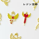 【空枠】薬箱 注射器 羽ばたく翼 2個 レジン枠 フレーム ゴールド レジンパーツ パーツ 金具 資材 薬 シリンジ ナース おくすり 医療 病院 アクセサリー キーホルダー 手芸 クラフト ハンドメイド 手作り