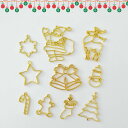 【空枠】クリスマス 10点セット クリスマスモチーフ レジン枠 ゴールド サンタ トナカイ 雪だるま ベル ジンジャークッキー ソックス ツリー サンタクロース 靴下 レジンパーツ パーツ 金具 資材 キッズ 通園バック アクセサリー キーホルダー 手芸 クラフト ハンドメイド