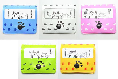 5色セット 使い捨て ボタン式 プリント柄 携帯灰皿 ポケット灰皿 犬 猫 ドッグ キャット柄 猫犬デザイン携帯灰皿にちじょう編 イヌ ネコ 5P