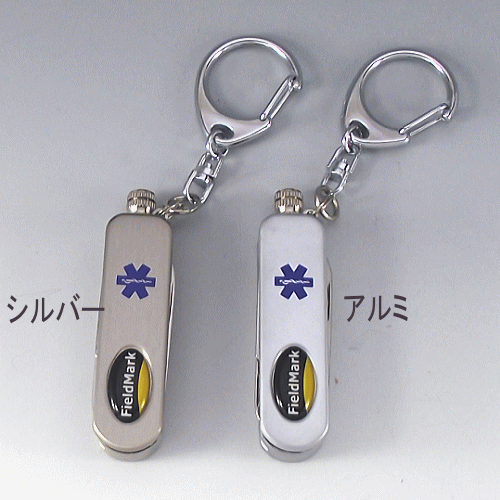 【Field Mark】メタルマッチ 多機能カークス キーリング付 オイルマッチ通販格安セール情報 楽天 通販