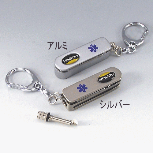 【Field Mark】メタルマッチ 多機能カークス キーリング付 オイルマッチ