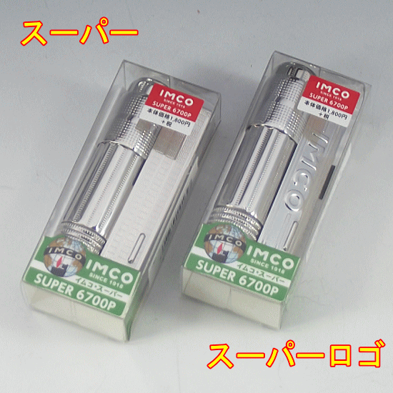 ������ IMCO ���ॳ ������饤���� �����ѡ��������ѡ����� ���ɵ�ǽ�� ���󥰥륢�������