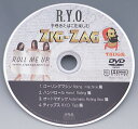 ZIG-ZAG ジグザグ 手巻きタバコ用 巻紙 マニュアルDVD