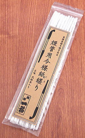 煙管の手入れには、昔から紙縒り（こより）が使われていましたが、さらに丈夫で汚れが取れる、針金にタオル地を施した、今風煙管用モールと形を変えて新登場です。 柘製　ミディアムサイズモール　約20cm×20本 ※店長ワンポイントアドバイス 煙管の...